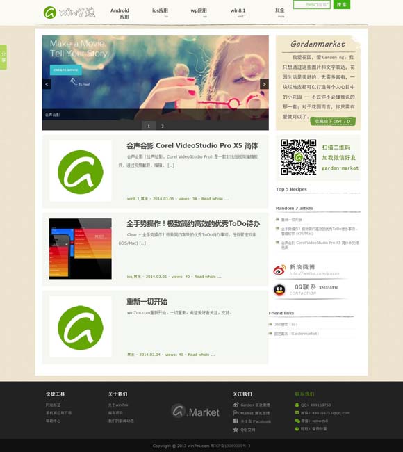 [左岸春风一语断蓝谜语双色球的]
